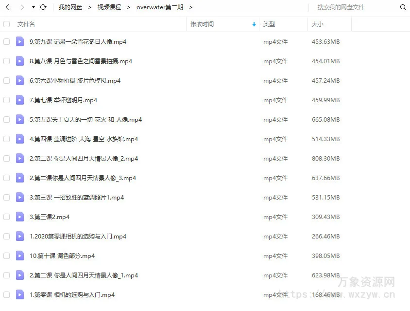 overwater摄影第二期2020【画质高清】