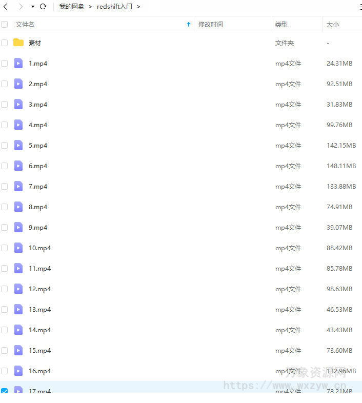 火星上de夜猫redshift+C4D零基础入门课程2022年【画质高清有素材】