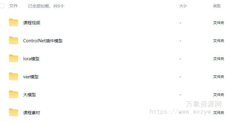 周攸爽Stable diffusion 3D ZBrush建模第2期【画质高清有素材】