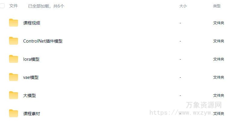 周攸爽Stable diffusion 3D ZBrush建模第2期【画质高清有素材】