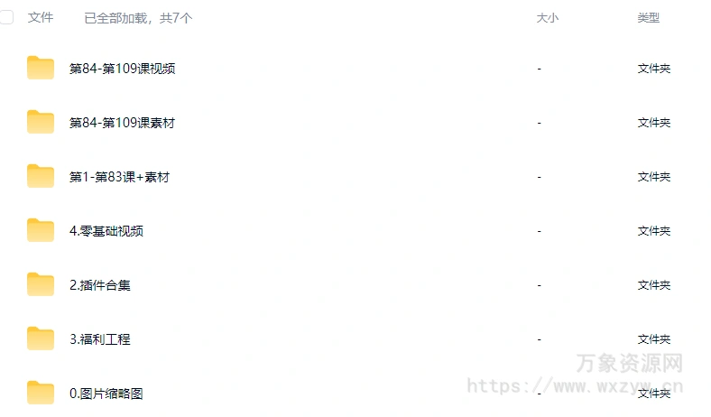 【更新】兰亭C4D教程电商产品建模OC渲染KV海报【画质高清有素材】