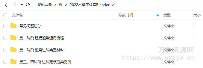 不错实验室2022年blender超写实包装建模渲染第一期【画质高清有部分素材】