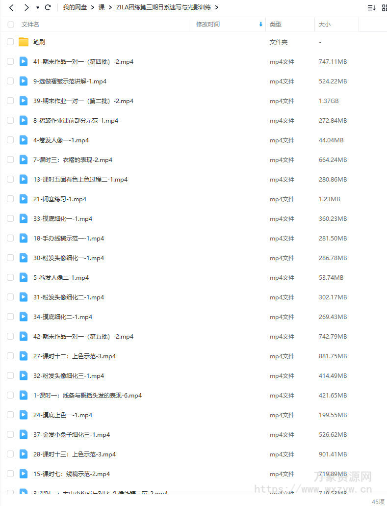 ZILA团练2023第三期日系速写与光影训练【画质高清有笔刷没课件】