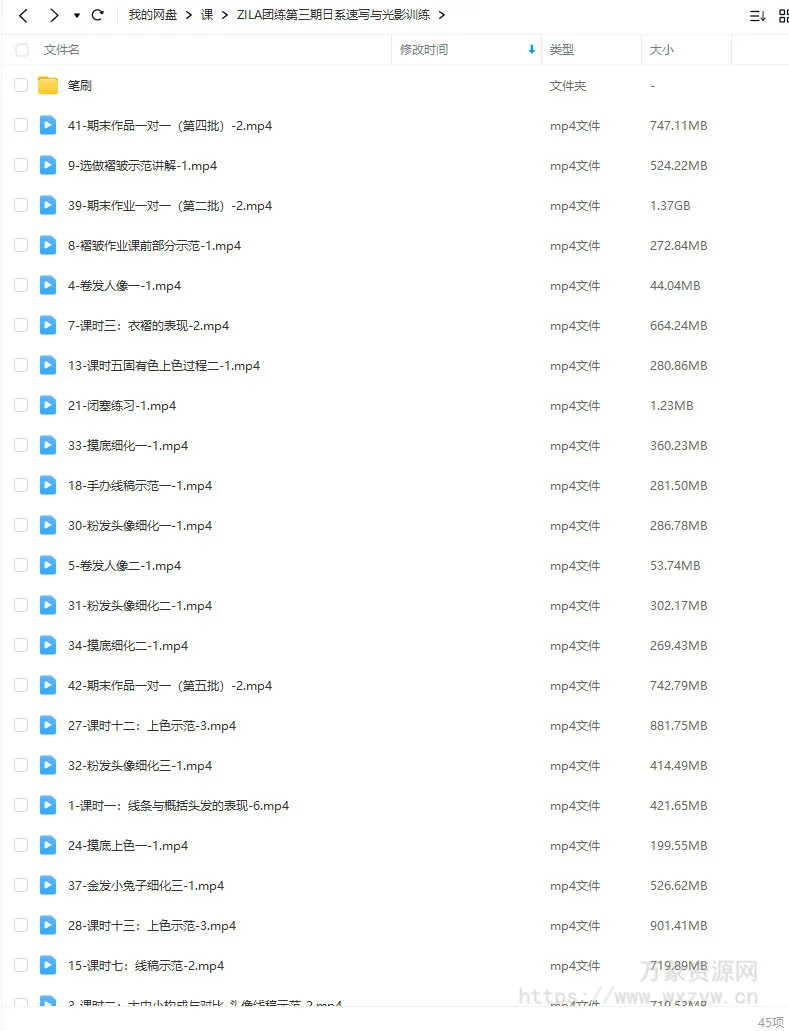ZILA团练2023第三期日系速写与光影训练【画质高清有笔刷没课件】