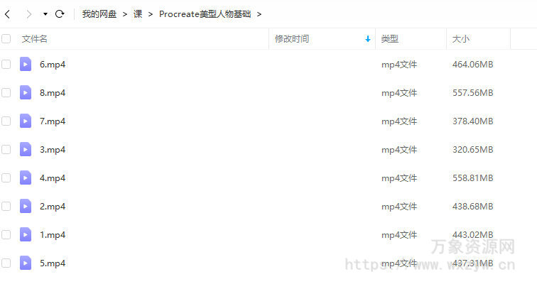 碳烹了2022美型人物基础ipad插画课【画质还可以只有视频】