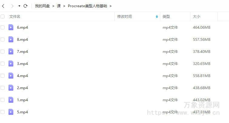 碳烹了2022美型人物基础ipad插画课【画质还可以只有视频】