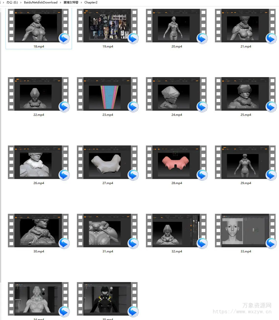 赛博女警影视角色高级案例教学（画质高清有素材）