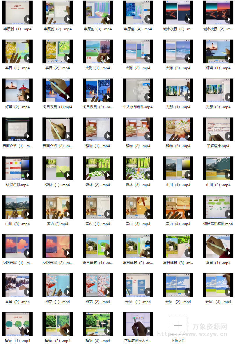 八月十三ipad风景速涂【画质高清只有视频】