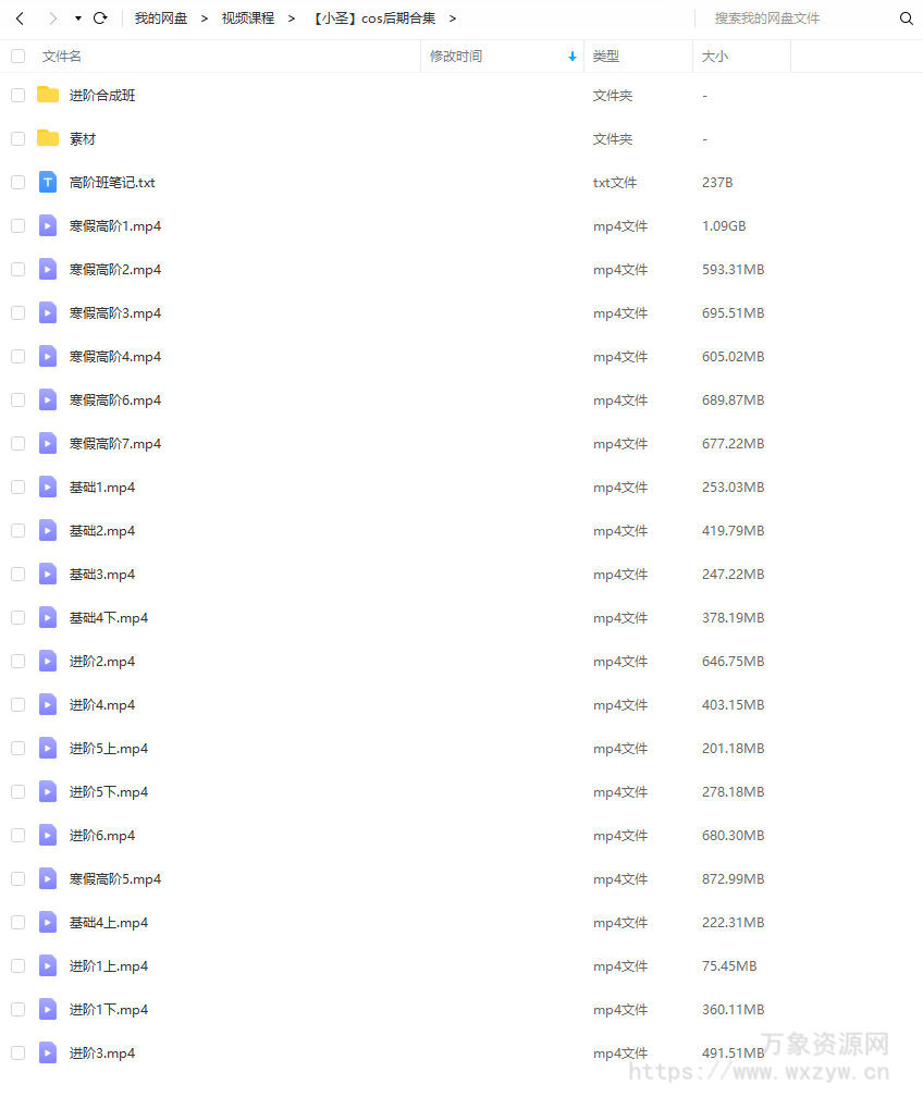【小圣】cos后期合集【画质高清有部分素材】