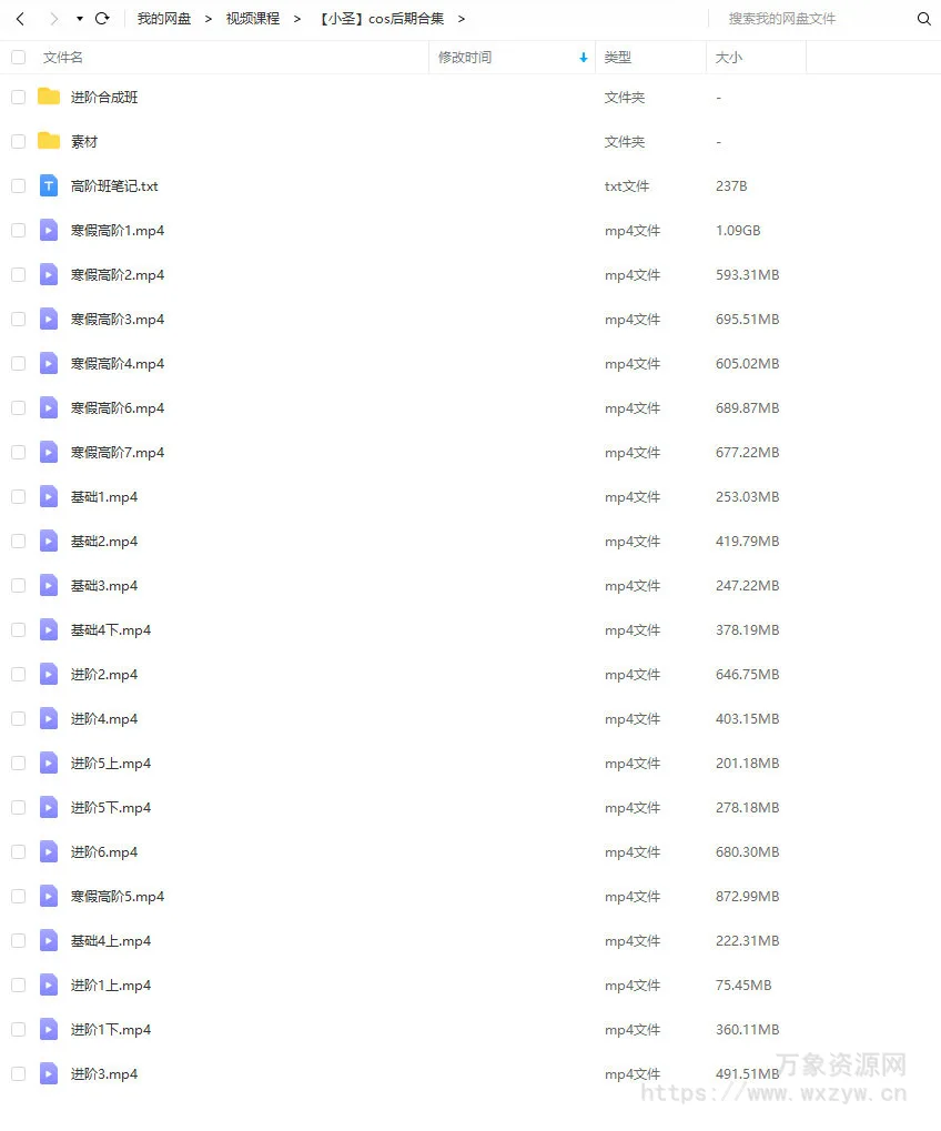 【小圣】cos后期合集【画质高清有部分素材】