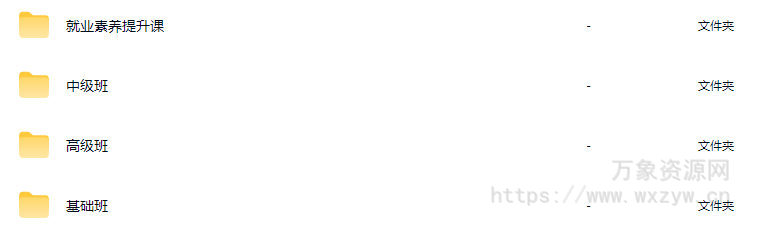 后浪教育品牌平面视觉设计全套课【画质还可以有素材】