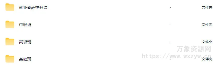 后浪教育品牌平面视觉设计全套课【画质还可以有素材】