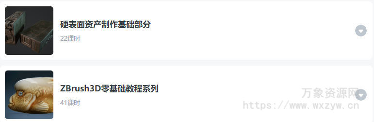 魔型志3D零基础教程系列【画质还行只有视频】