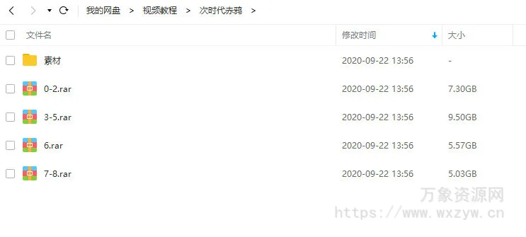 次世代游戏角色赤鸦全流程案例教程