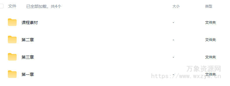 白无常x林畅达C4D+AE动态视觉综合提升班第4期【画质高清有素材】