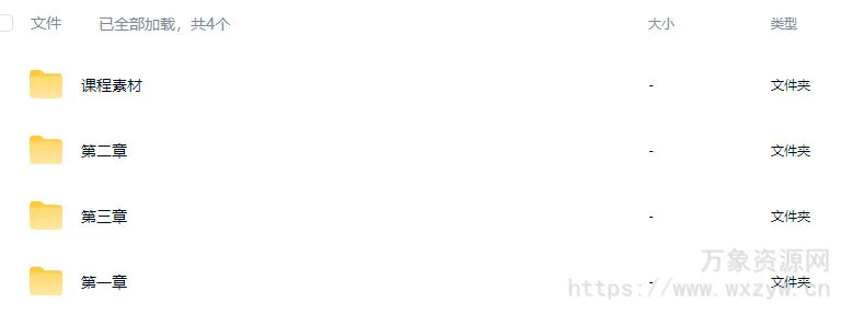 白无常x林畅达C4D+AE动态视觉综合提升班第4期【画质高清有素材】