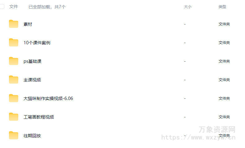 沐沐AI人像合成第3期2024【画质高清有大部分素材】