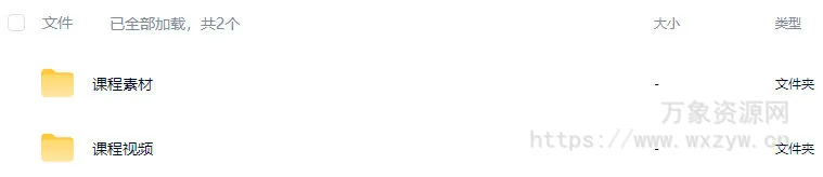 小寒C4D电商详情页套系课程【画质高清有大部分素材】