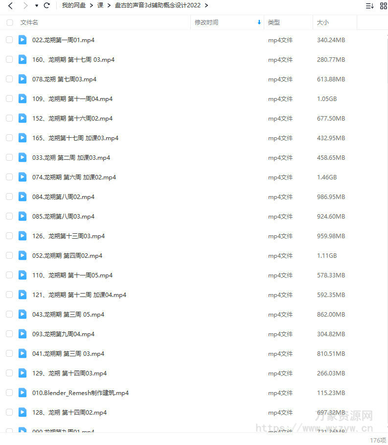盘古的声音3d辅助概念设计2022年3月【画质不错只有视频】