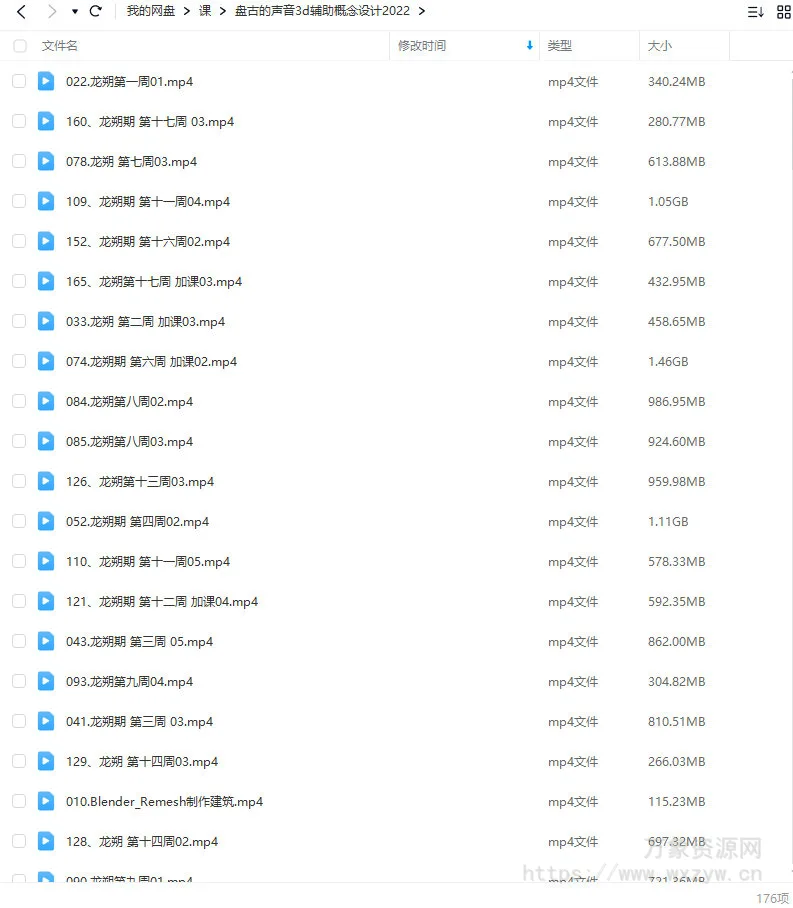 盘古的声音3d辅助概念设计2022年3月【画质不错只有视频】