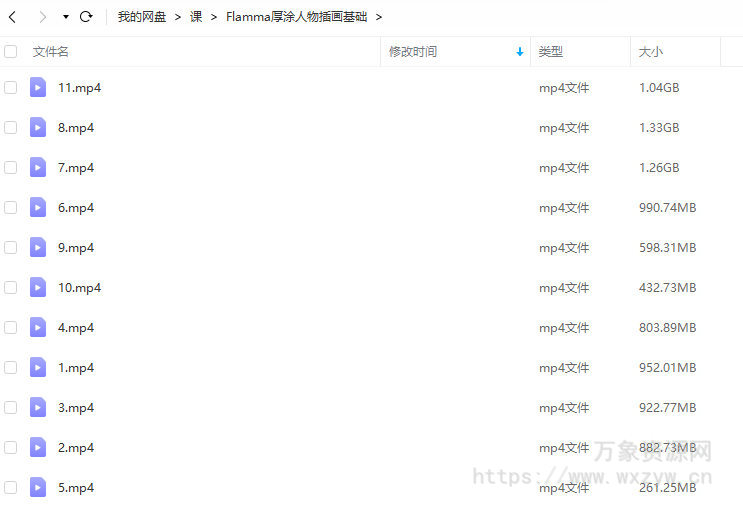 Flamma2022年厚涂人物插画基础【画质还行只有视频】