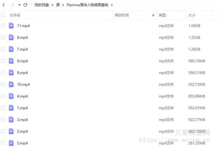 Flamma2022年厚涂人物插画基础【画质还行只有视频】