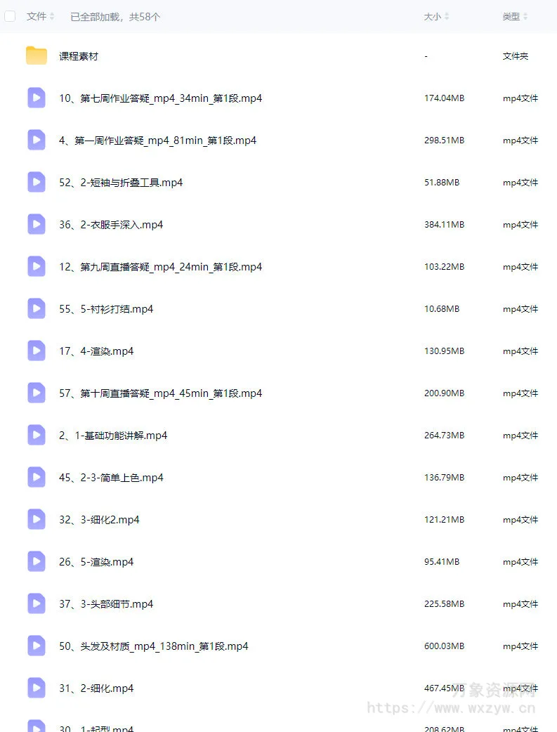 啵A呗IP自习室第8期【画质高清有素材】