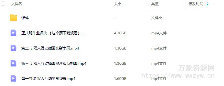 熊猫人间贴纸拍立得课程2025【画质高清有课件】