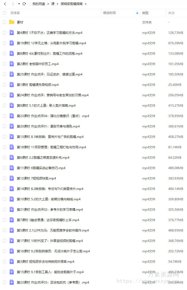 虚空光影保姆级PR剪辑指南2020年【画质高清有素材】