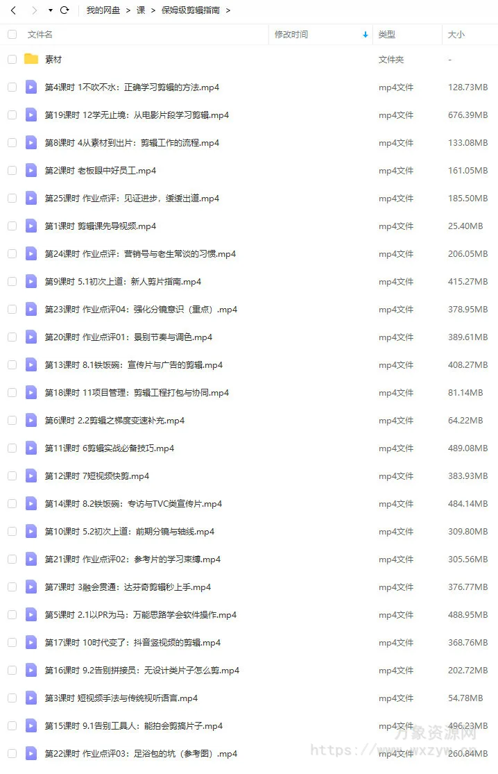 虚空光影保姆级PR剪辑指南2020年【画质高清有素材】