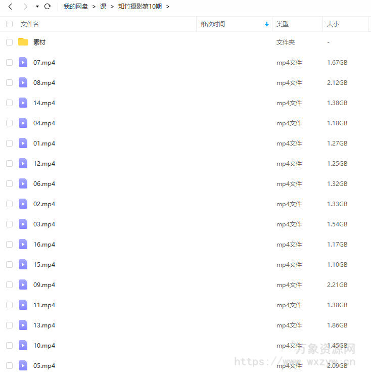 知竹古风人像摄影第10期2020年1月结课【画质不错有素材】