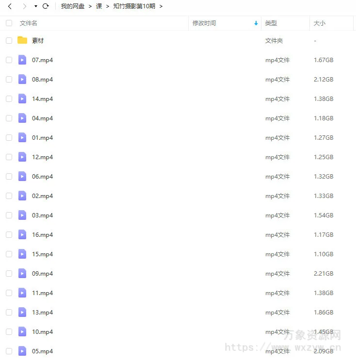 知竹古风人像摄影第10期2020年1月结课【画质不错有素材】