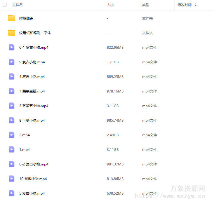 画画的希妈复古肌理课第1期2024【画质不错有课件笔刷】