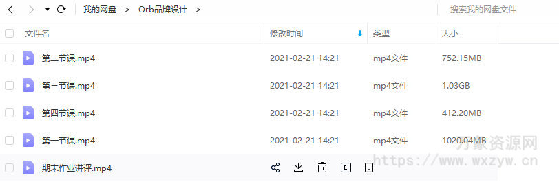 orb插画与品牌设计班