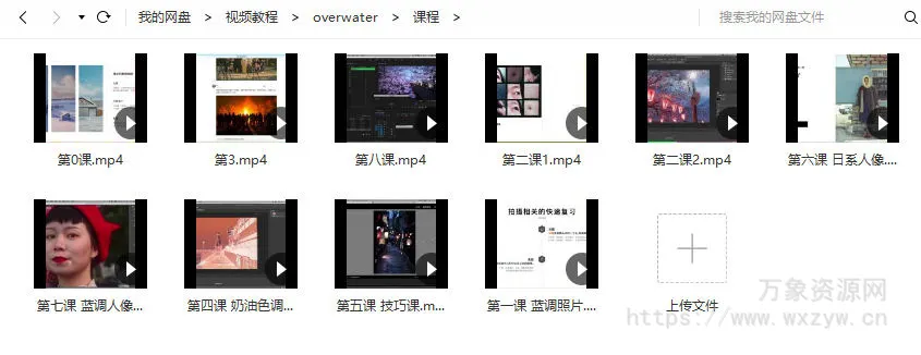 overwater摄影课第一期【画质高清有素材】