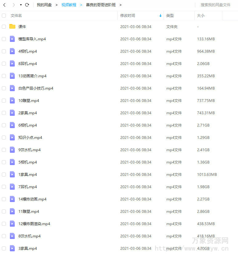 善良的峰哥哥keyshot9.0进阶班2020【画质高清有课件】