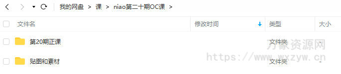 niaoniao第20期C4D+OC渲染2022年6月【画质高清有素材】