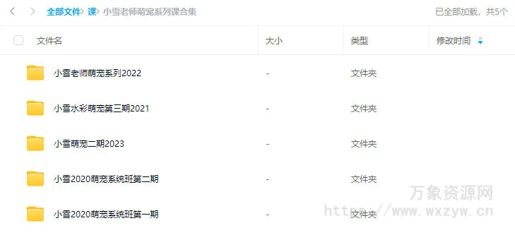 小雪老师萌宠系列合集水彩插画【画质还行只有视频】