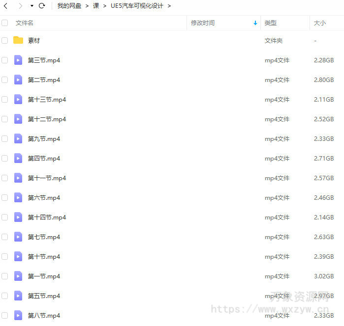 UE5汽车可视化2022第4期CDS秋季班【画质高清有素材】