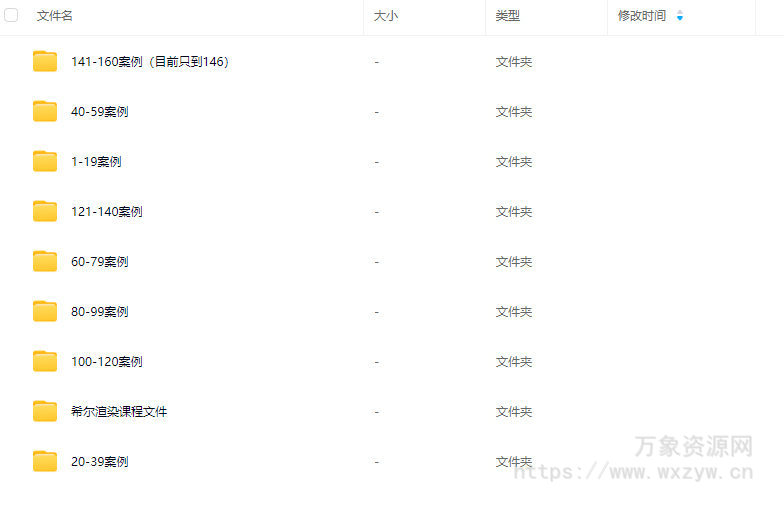 希尔Keyshot11电商产品场景渲染课2025【画质高清有大部分素材】