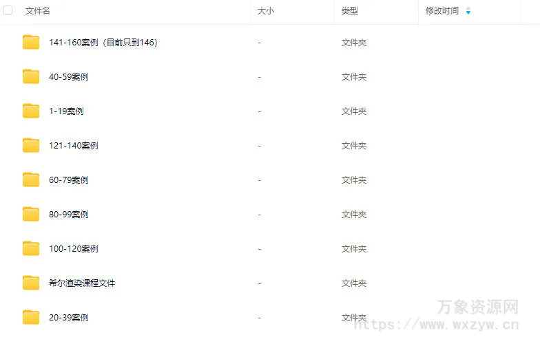 希尔Keyshot11电商产品场景渲染课2025【画质高清有大部分素材】