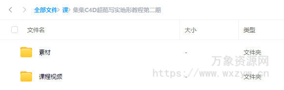 集集C4D+GAEA超酷写实地形教程第2期2022【画质不错有大部分素材】