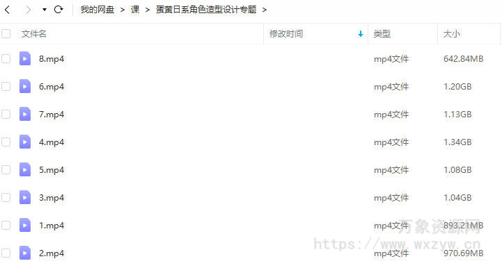 蛋黄2022日系角色造型设计专题【画质高清只有视频】