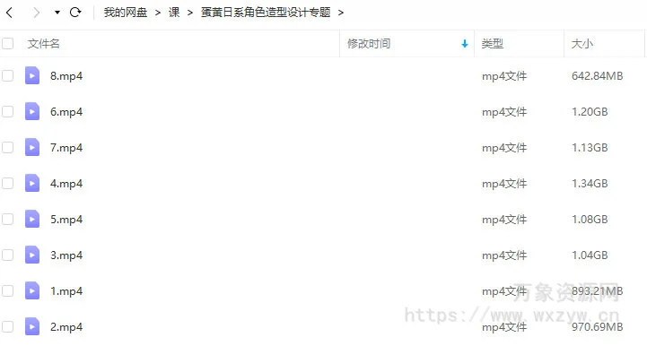 蛋黄2022日系角色造型设计专题【画质高清只有视频】