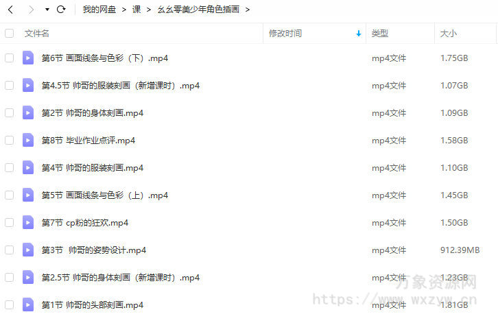 幺幺零2022美少年角色插画【画质高清只有视频】