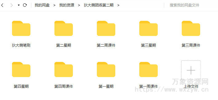 狄大萌ipad头像团练第2期2021年5月28日结课【画质高清有笔刷】