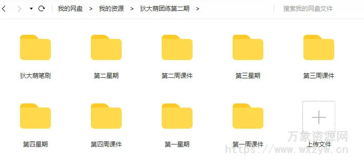 狄大萌ipad头像团练第2期2021年5月28日结课【画质高清有笔刷】