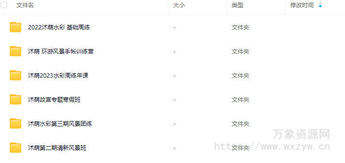 沭萌水彩合集【画质还可以只有视频】