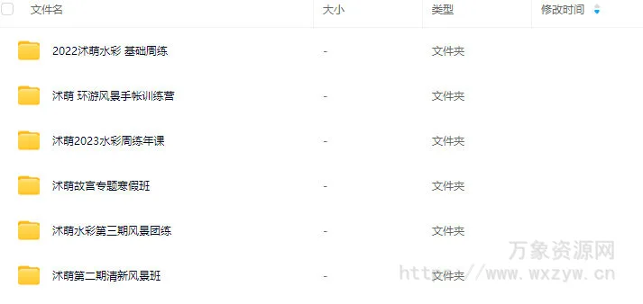 沭萌水彩合集【画质还可以只有视频】