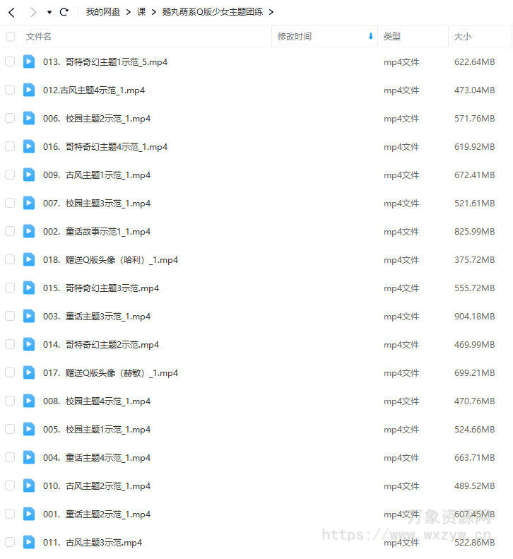 鹅丸萌系Q版少女主题团练2023【画质不错只有视频】